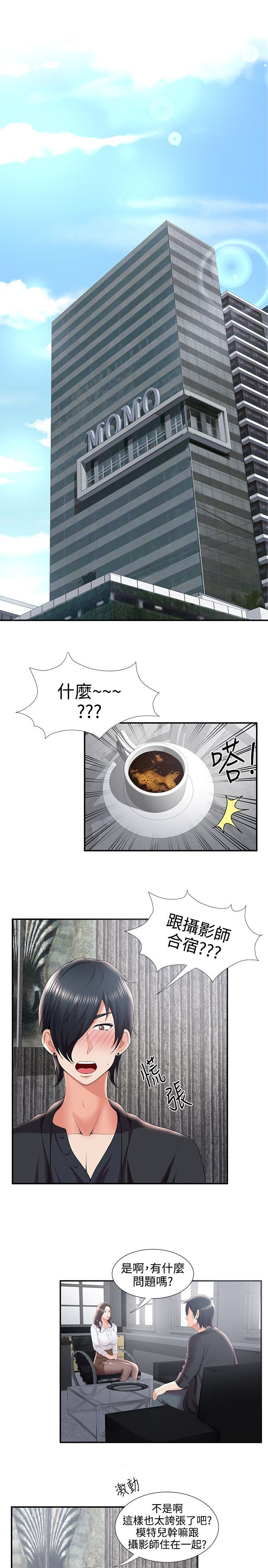 第48话7