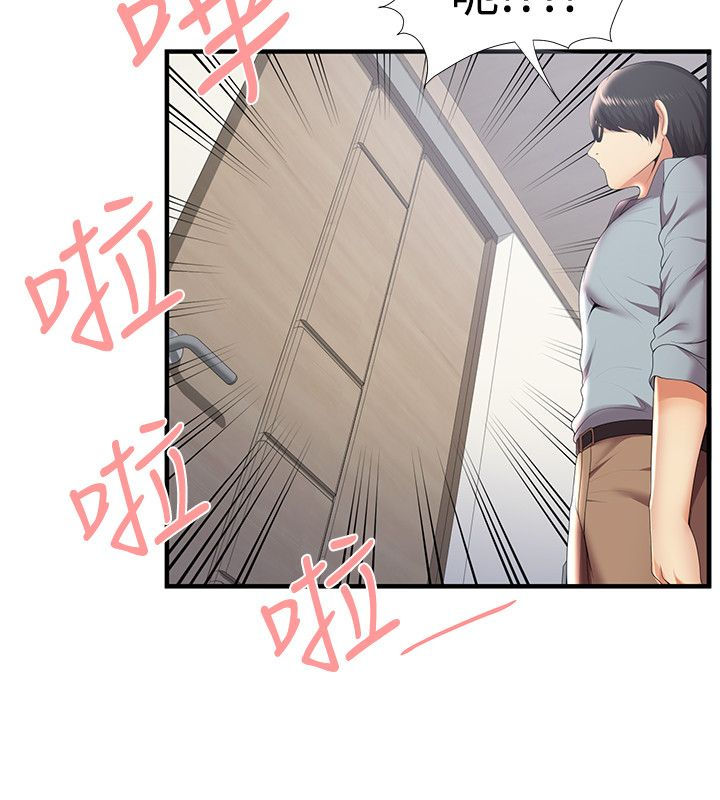 第46话11