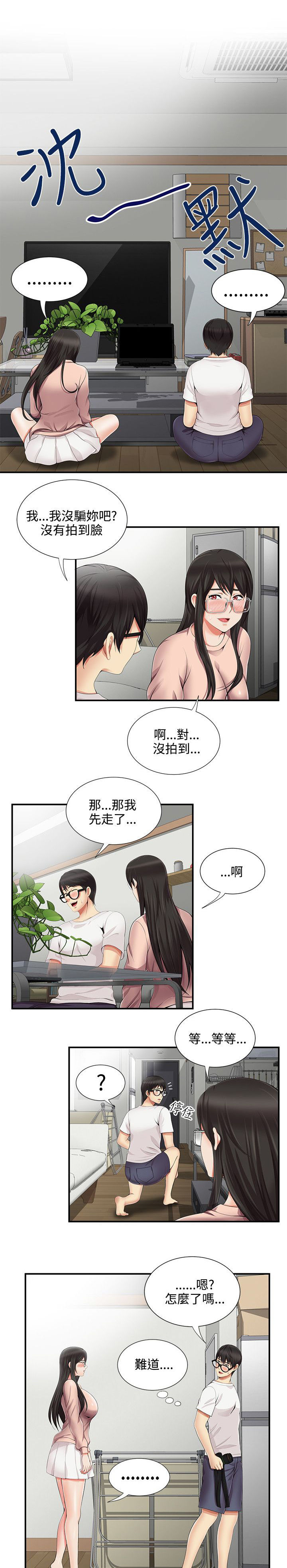 第18话4