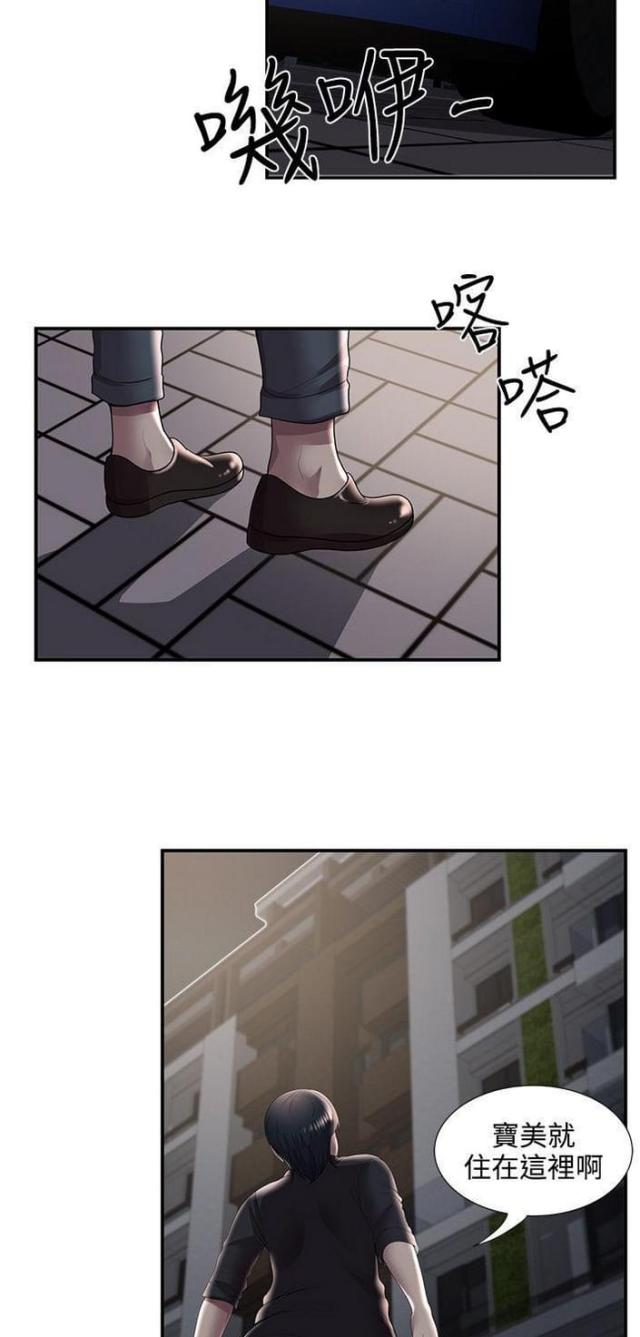 第50话16