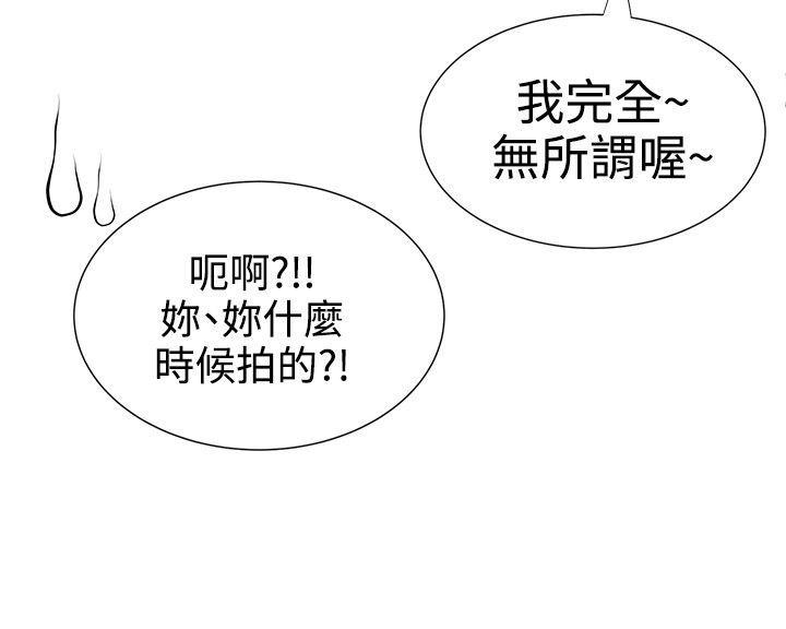 第29话3