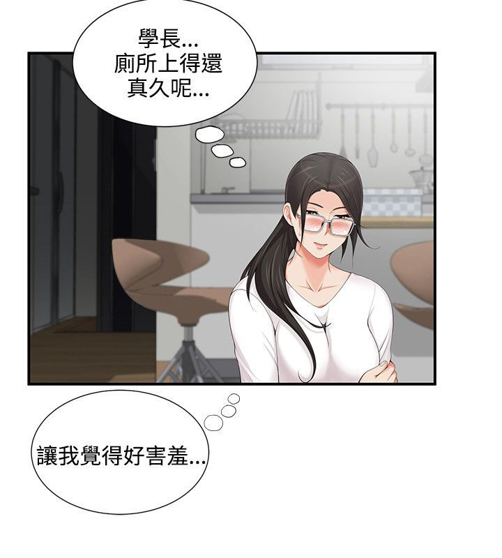 第7话7