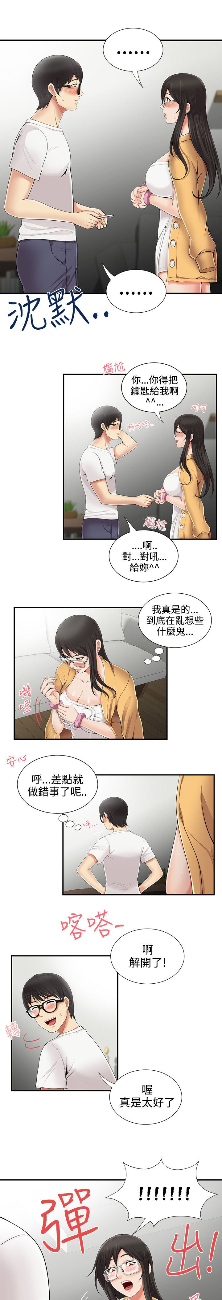 第12话0