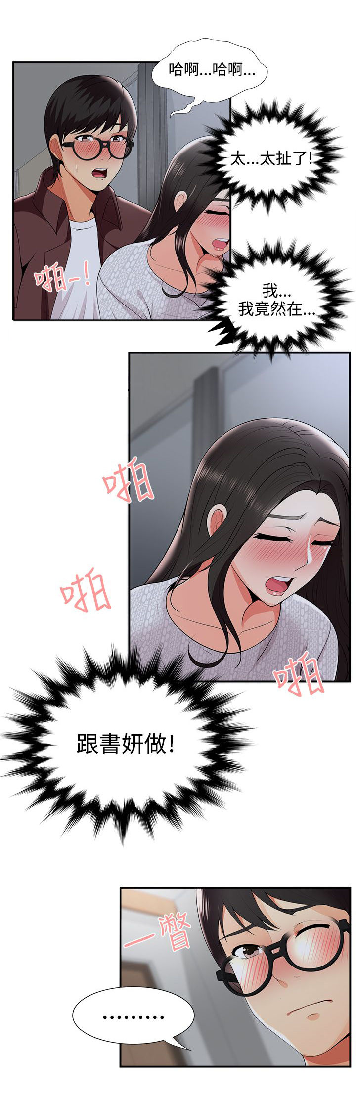 第37话0