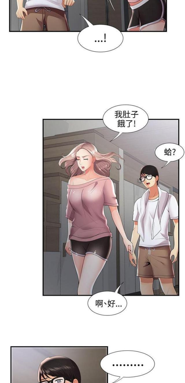 第49话3