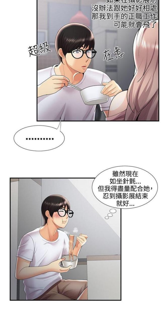 第49话17