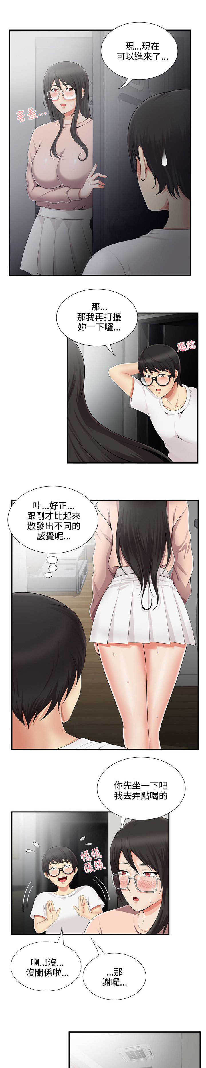 第13话1