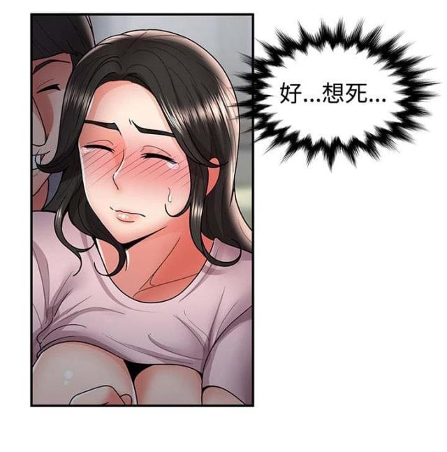 第59话5