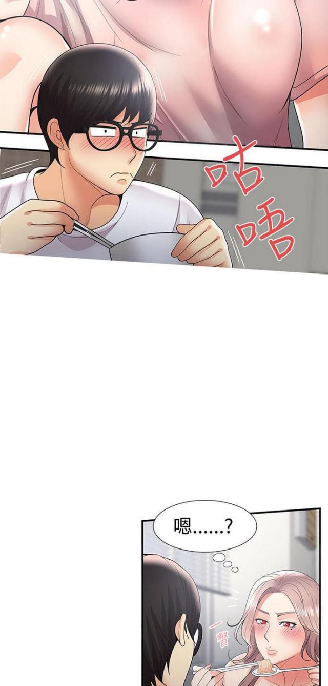 第50话3