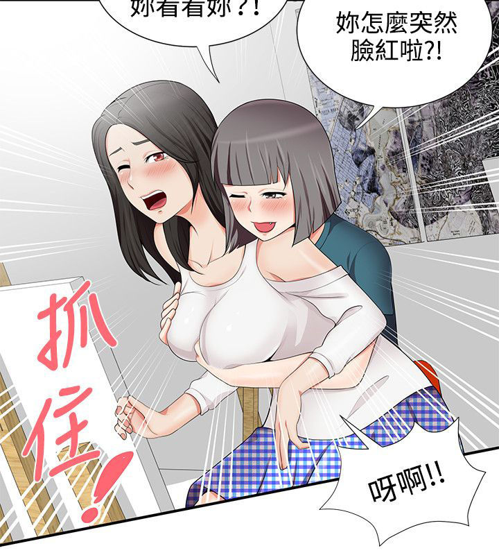 第25话5