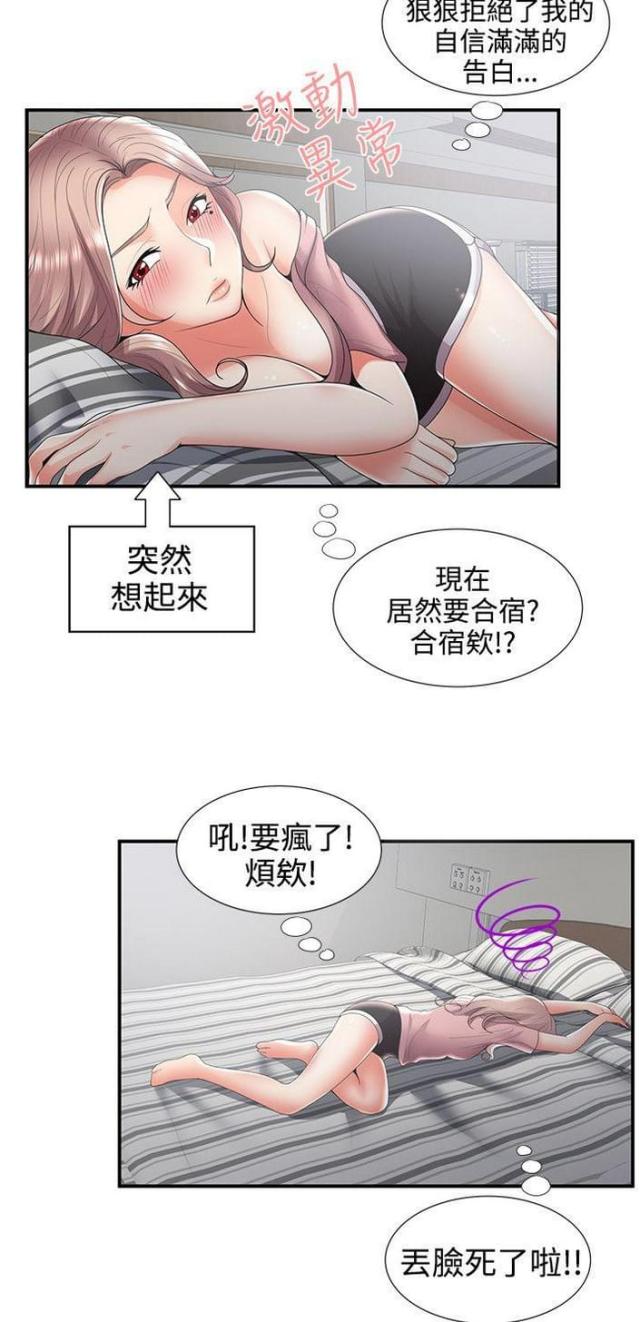 第49话8
