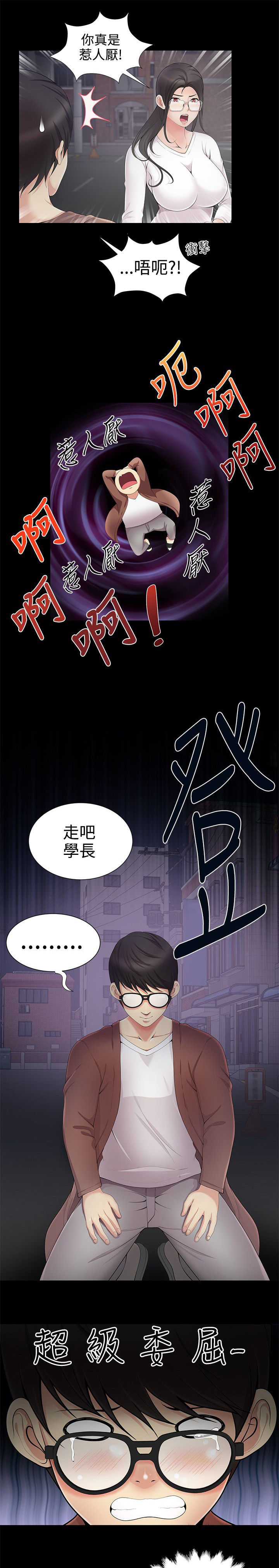 第6话9
