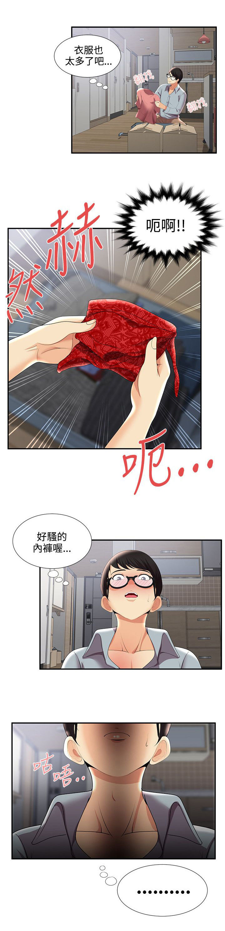 第46话14