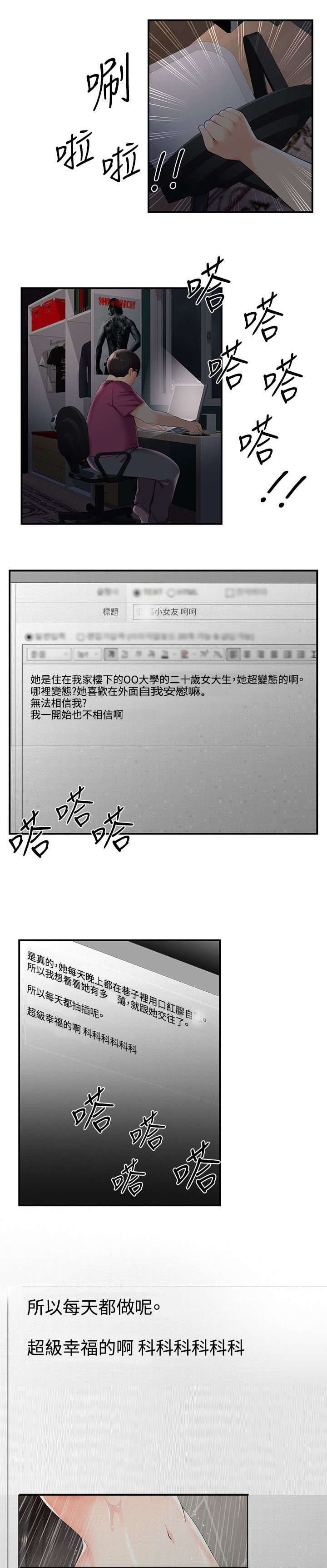 第45话0