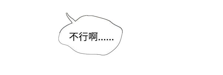 第9话1