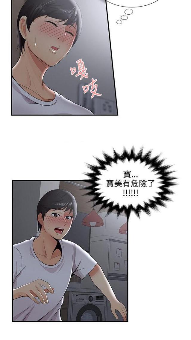 第54话12
