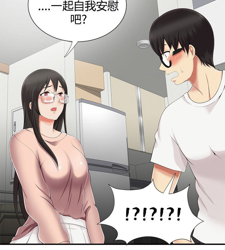 第13话13