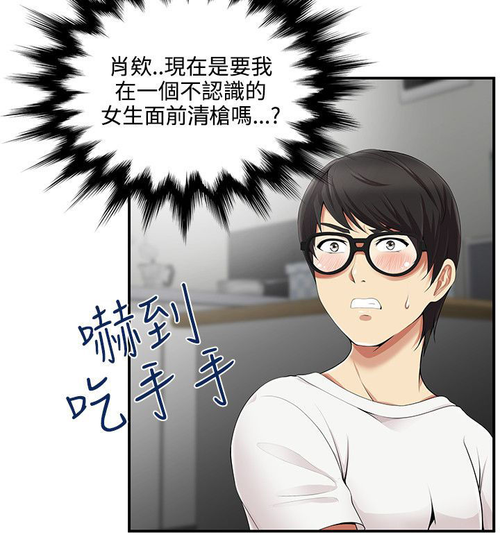 第14话7