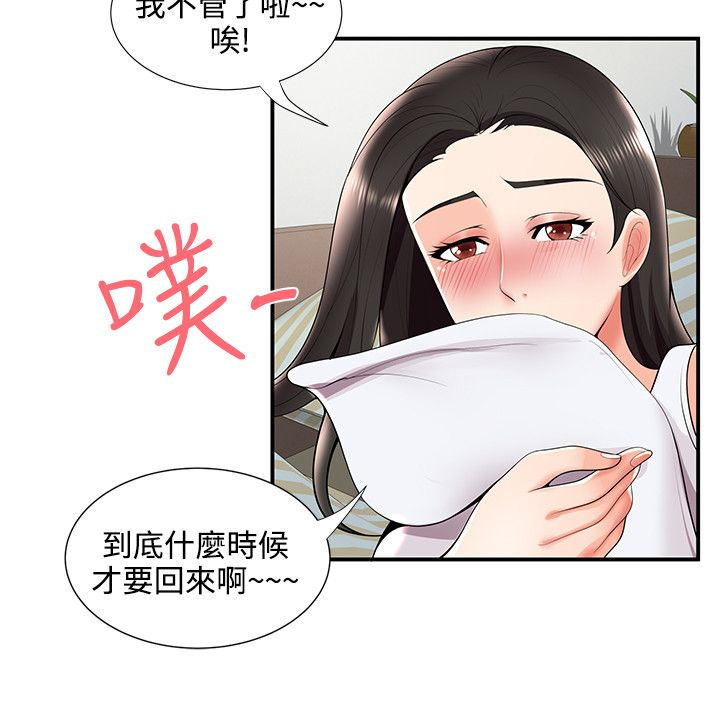 第39话13