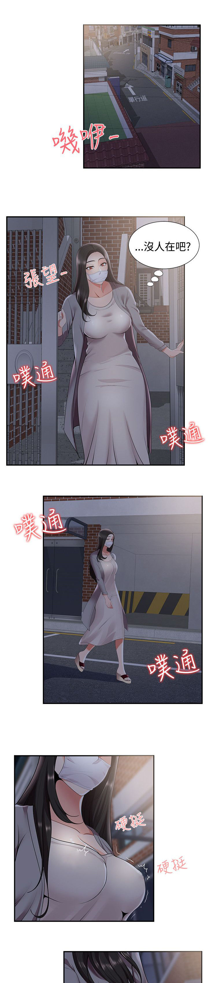 第40话0