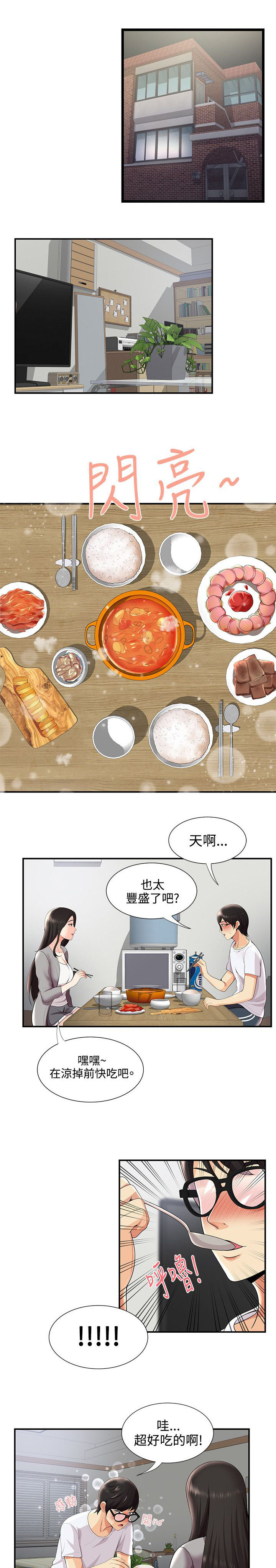 第43话0
