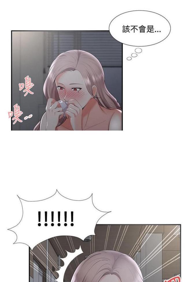 第53话7