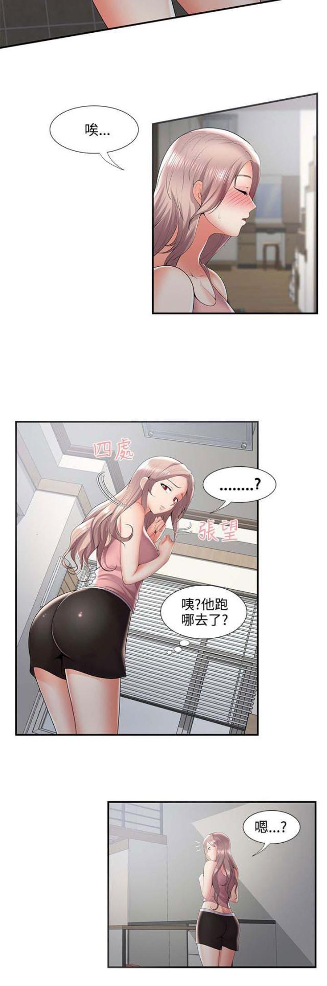 第59话3