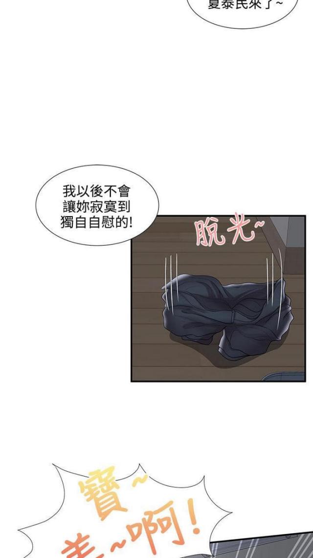 第54话10