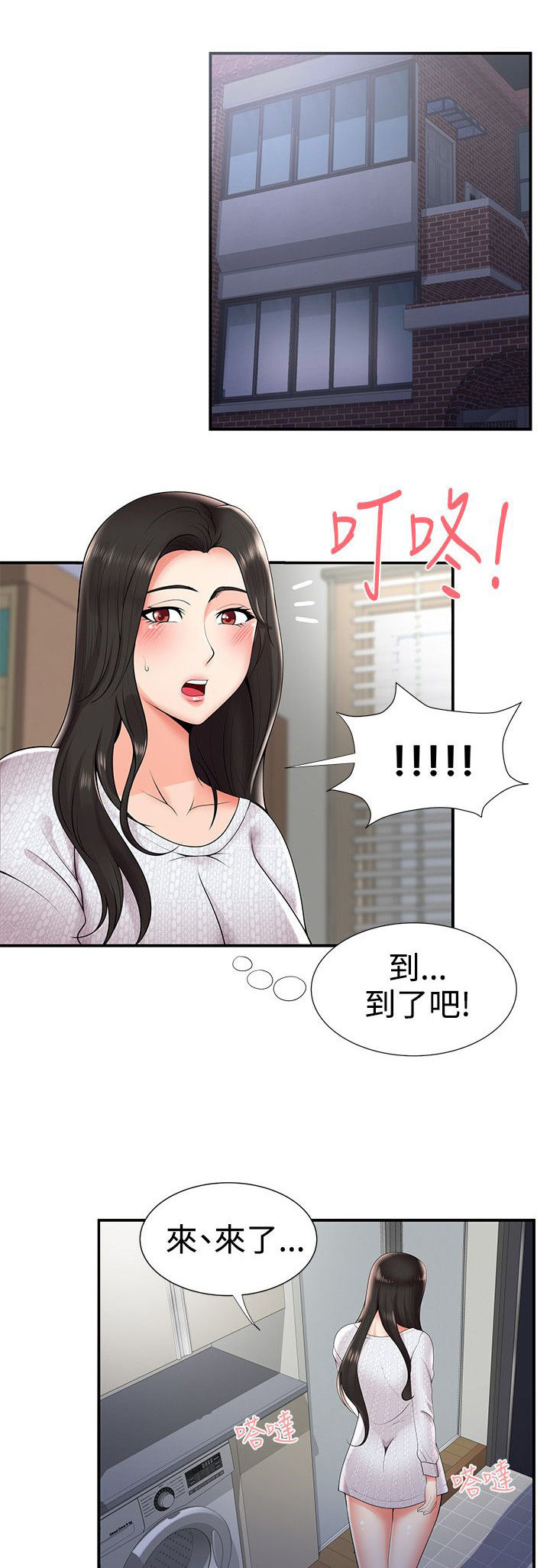 第36话0