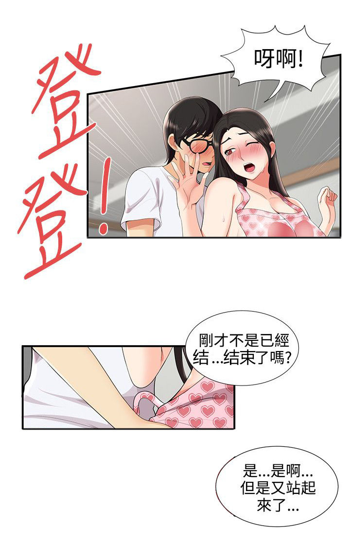 第44话7