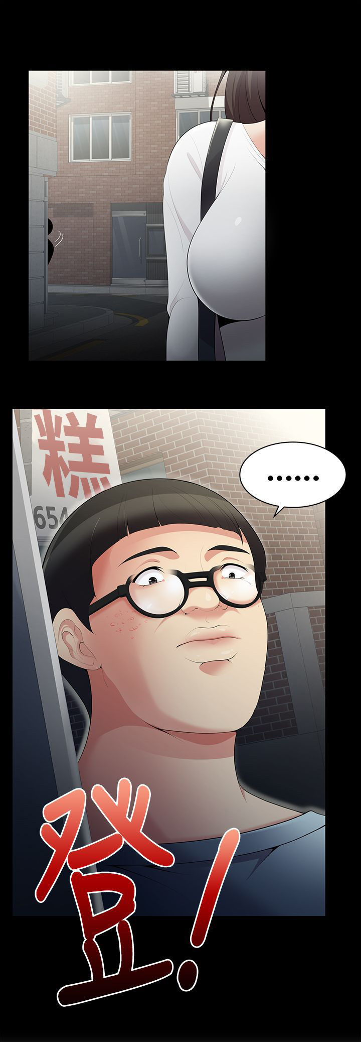 第3话13