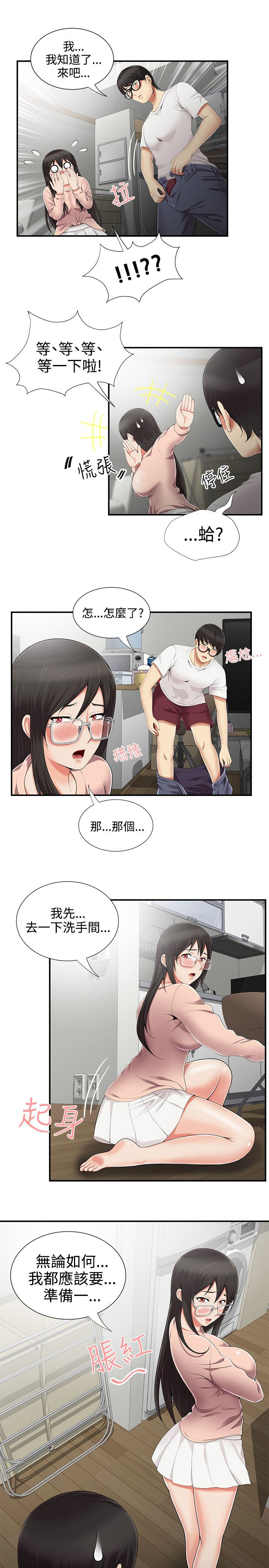 第14话10