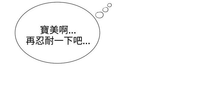 第20话6