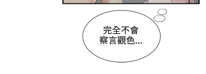 第33话11
