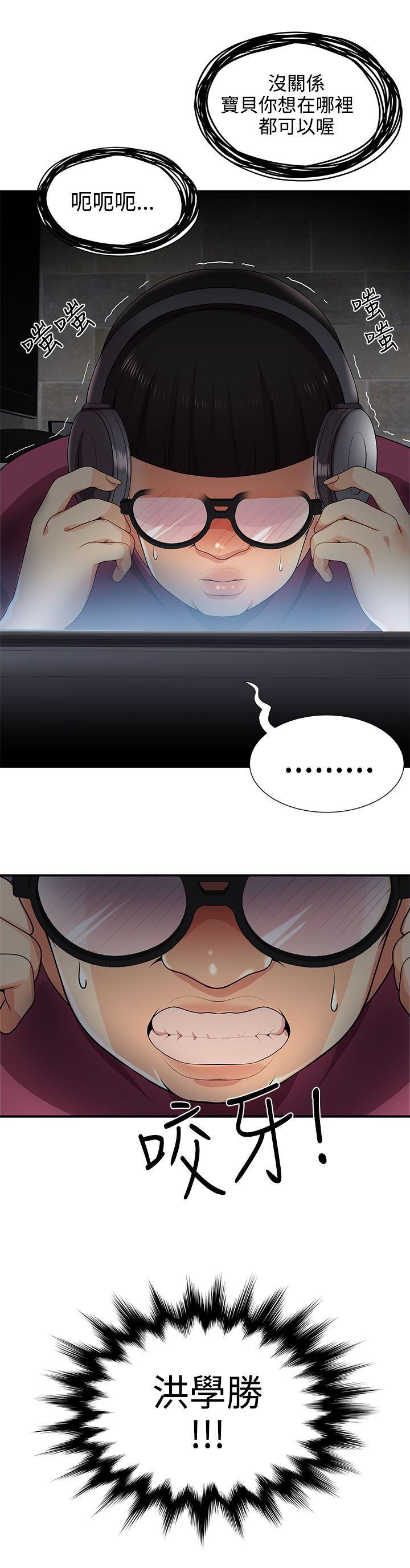 第43话9