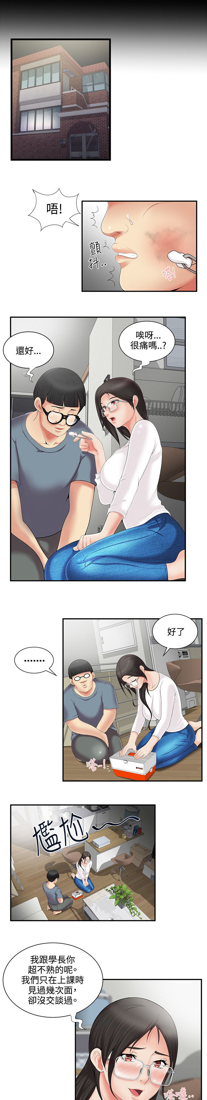 第7话0