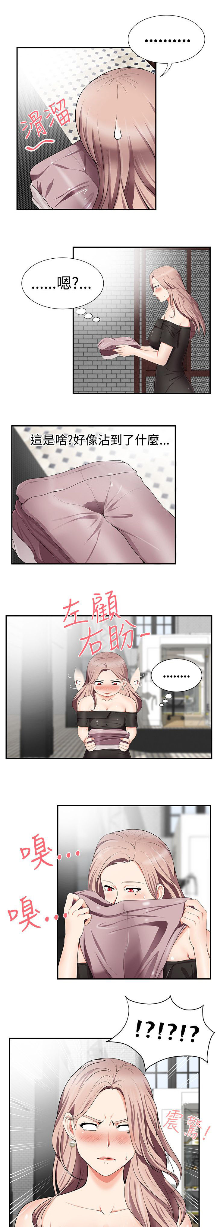 第25话10