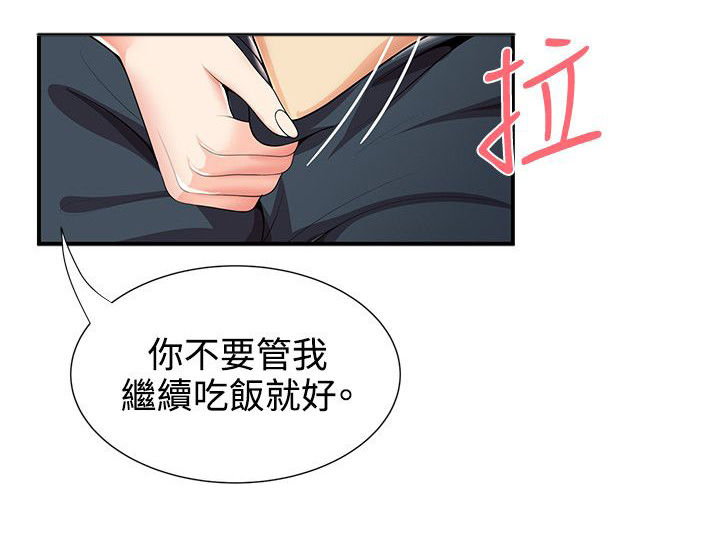 第43话5