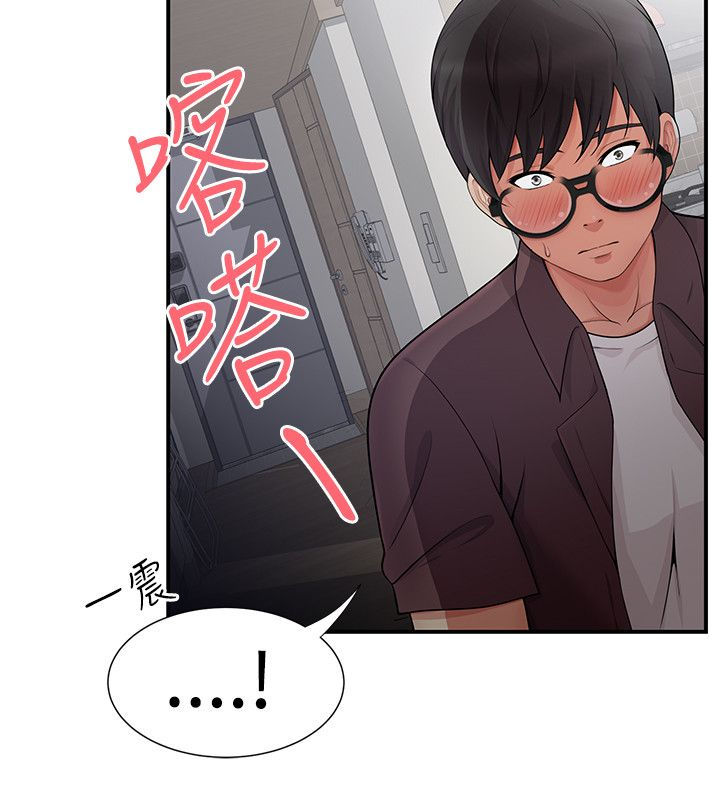 第31话4