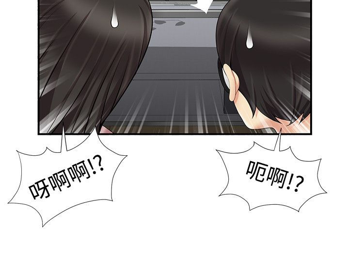 第18话3