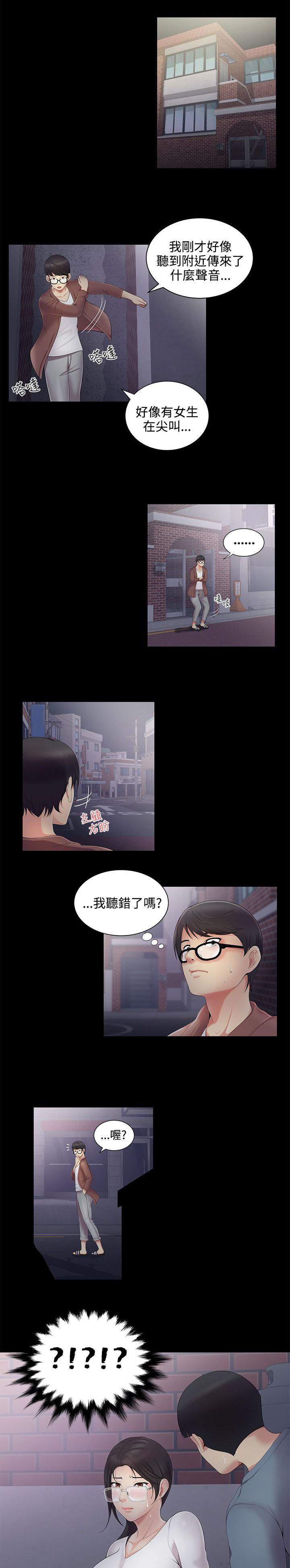 第6话0