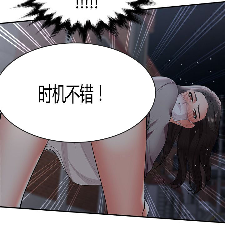 第41话7