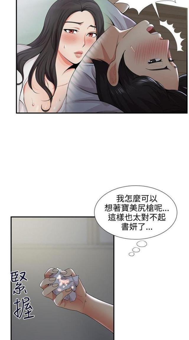 第52话2