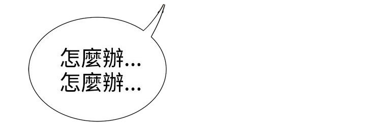 第9话8