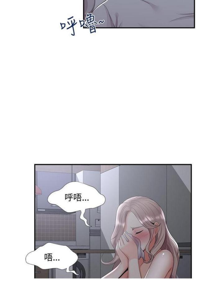 第53话10