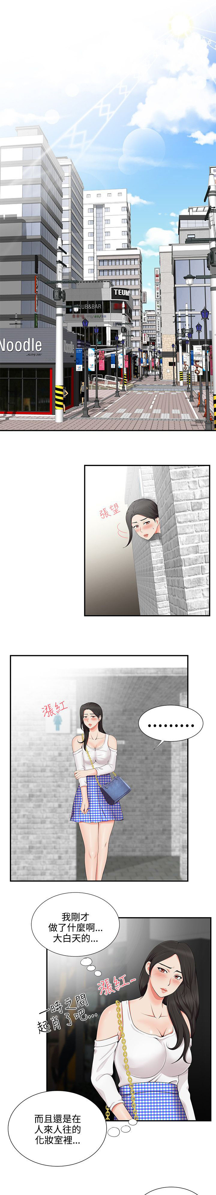 第28话0