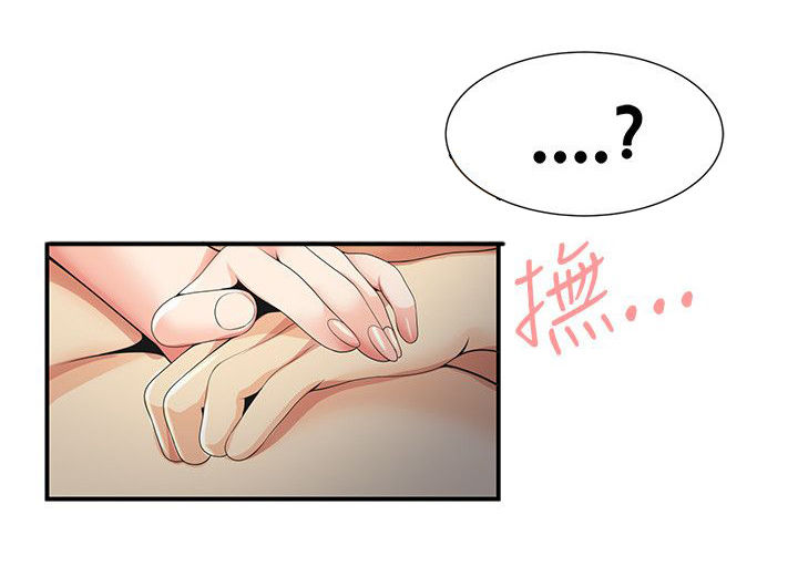 第45话10
