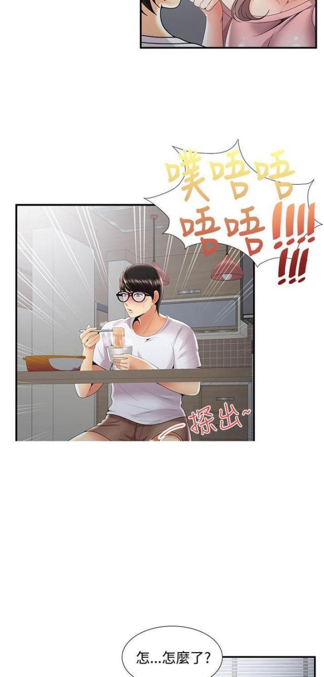 第50话4