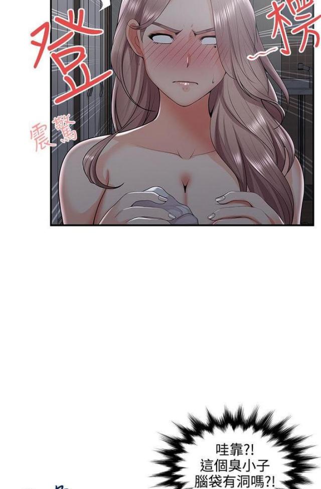 第53话8