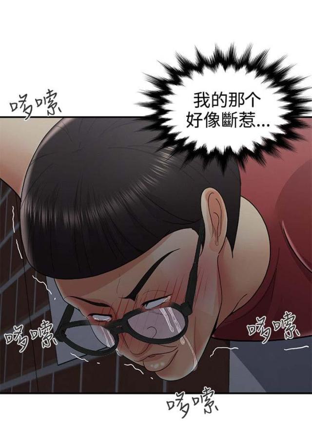 第60话2